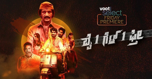 Photo 1 of Buy 1 Get 1 Free