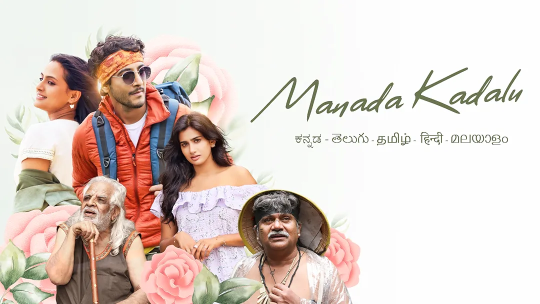 Photo 4 of Manada Kadalu