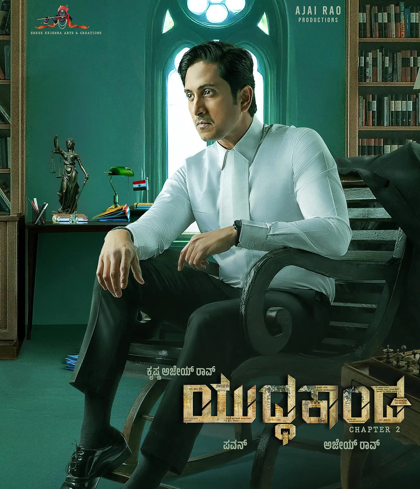 Yuddhakaanda Chapter 2