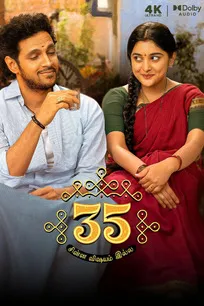 35 Chinna Vishayam Illa