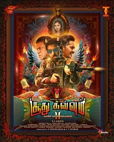 Soodhu Kavvum 2