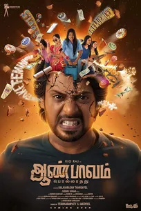 Aan Paavam Pollathathu