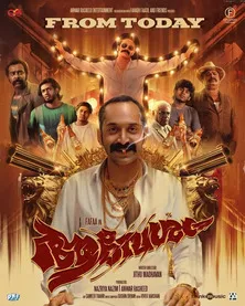Aavesham