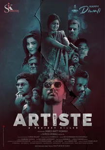 Artiste