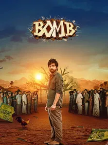 Bomb