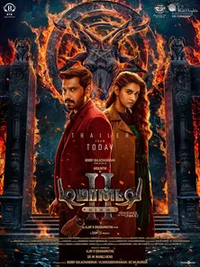 Demonte Colony 2