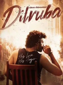 Dilruba