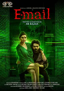 E Mail