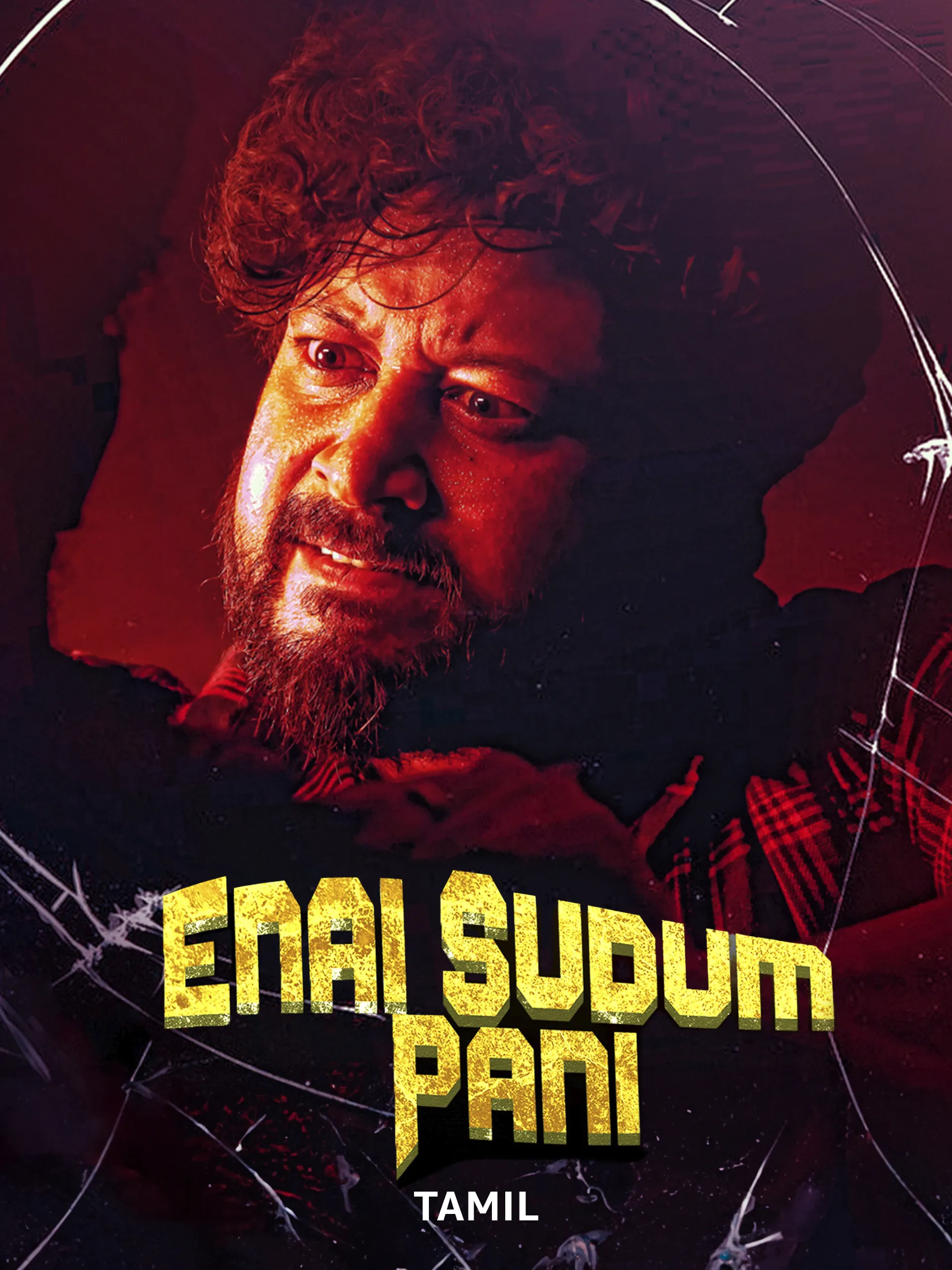 Enai Sudum Pani Poster