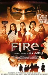 Fire