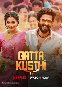 Gatta Kusthi