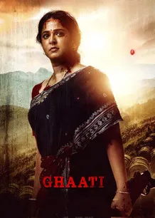 Ghaati