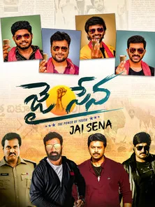 Jai Sena