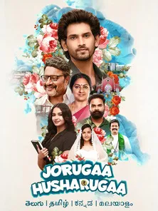 Joruga Husharuga