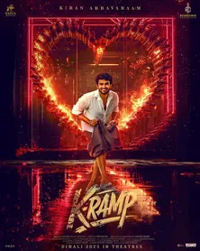 K Ramp