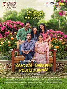 Kaadhal Enbadhu Podhu Udamai