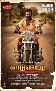 Kaaduvetty 