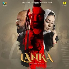 Lanka