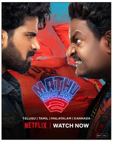 Mathu Vadalara 2