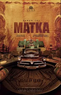 Matka