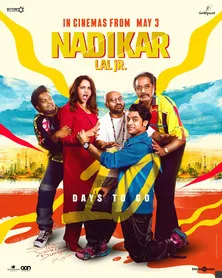 Nadikar
