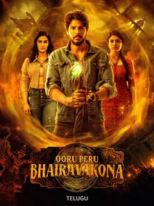 Ooru Peru Bhairavakona