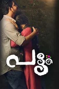 Pattam