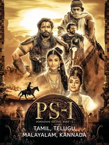 Ponniyin Selvan: Part I (2022)