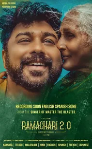 Ramachari 2 0