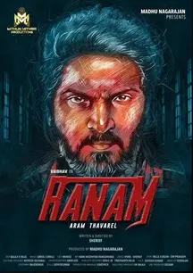 Ranam Aram Thavarel