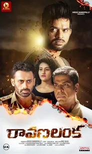 Ravana Lanka