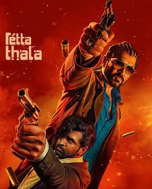 Retta Thala