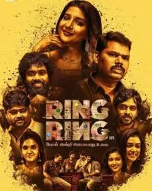Ring Ring