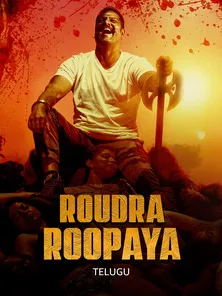 Roudra Roopaya Namaha