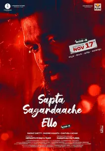 Sapta Sagaradaache Ello Side B
