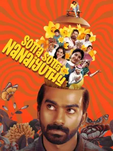 Sotta Sotta Nanaiyuthu