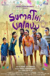 Sumathi Valavu