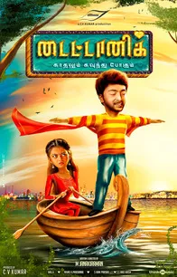 Titanic Kadhalum Kavundhu Pogum