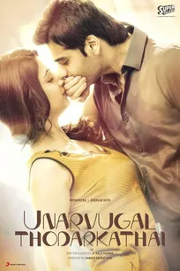 Unarvugal Thodarkadhai 