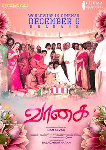 Vaagai