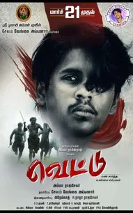Vettu