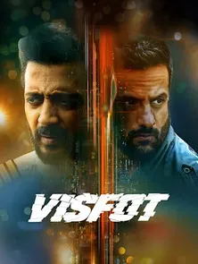 Visfot