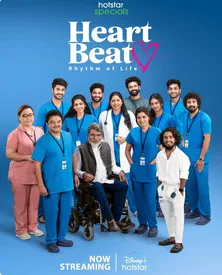 Heart Beat