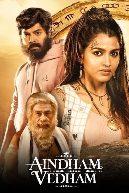 Aindham Vedham