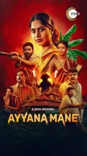 Ayyana Mane