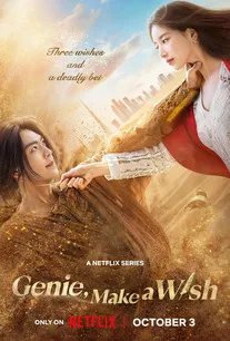 Genie Make a Wish - Dreams That Come with a Price