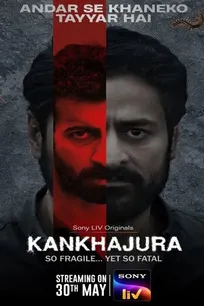 Kankhajura