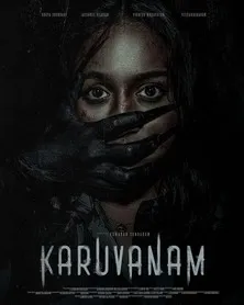 Karuvanam