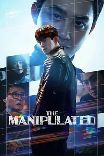 The Manipulated - Lies Control and Hidden Truths
