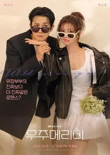 Would You Marry Me - Love Choices and Surprises